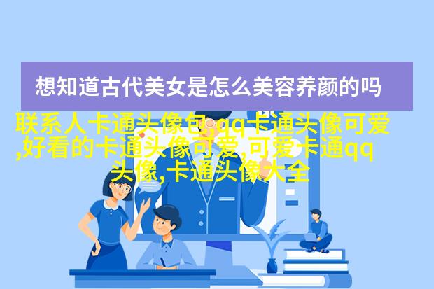 超萌情侣qq头像_微信情侣头像