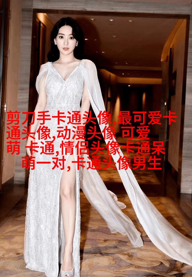 小巧可爱的女生头像