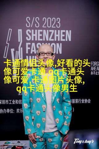 情侣头像一男一女可爱头像(共18张)