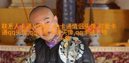 帅气男生头像