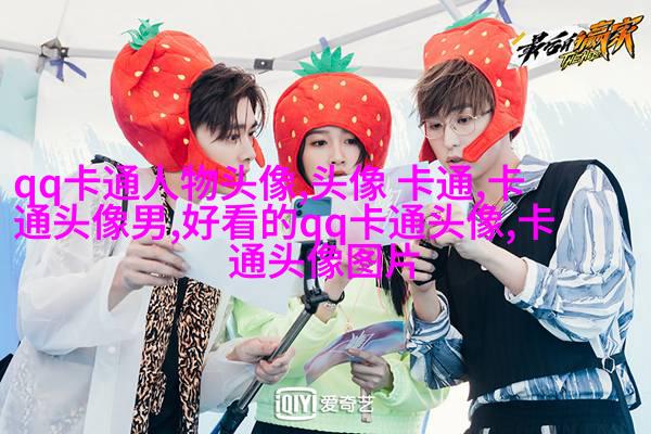 微信动漫情侣头像(精选26张)