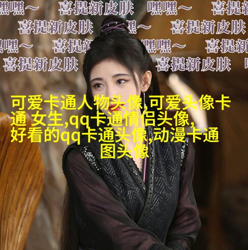 蜡笔小新头像(24张)