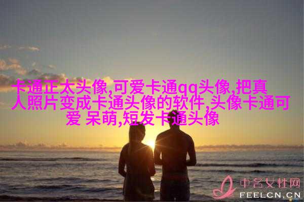 微信头像图片2023最新款男可爱