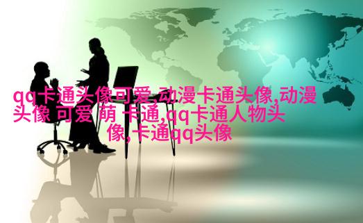 一左一右情侣头像(精选22张)