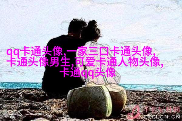 超级吸引人的可爱头像图片(共22张)