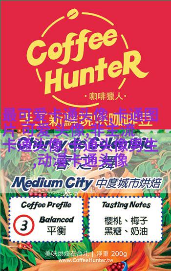 男生帅气萌头像_萌萌的帅男神