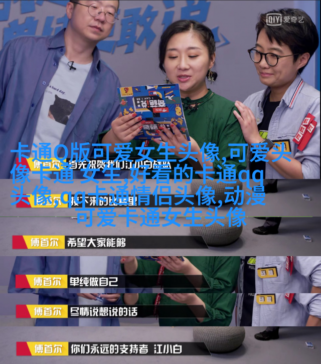 2023年女生头像抖音网红(精选18张)