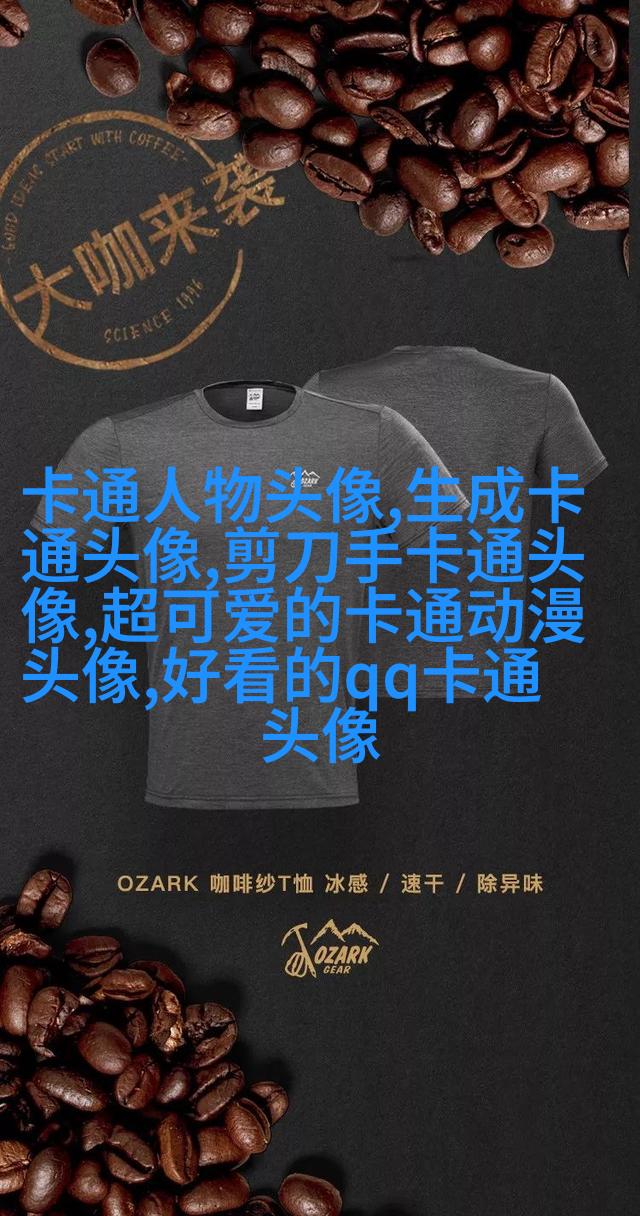 可爱图片萌萌哒头像(14张)