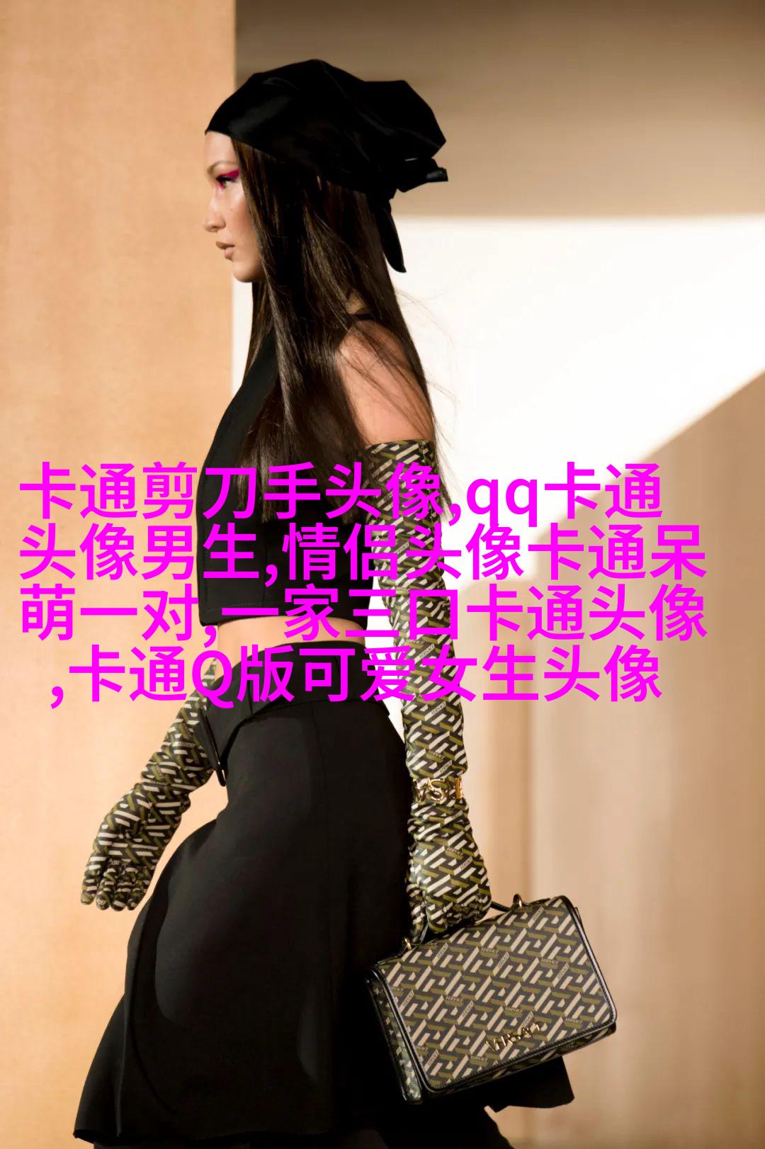 可爱女生带文字头像(精选16张)