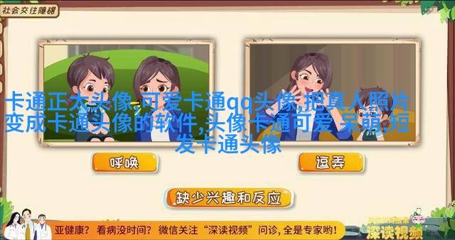 微信头像图片2023最新款男可爱