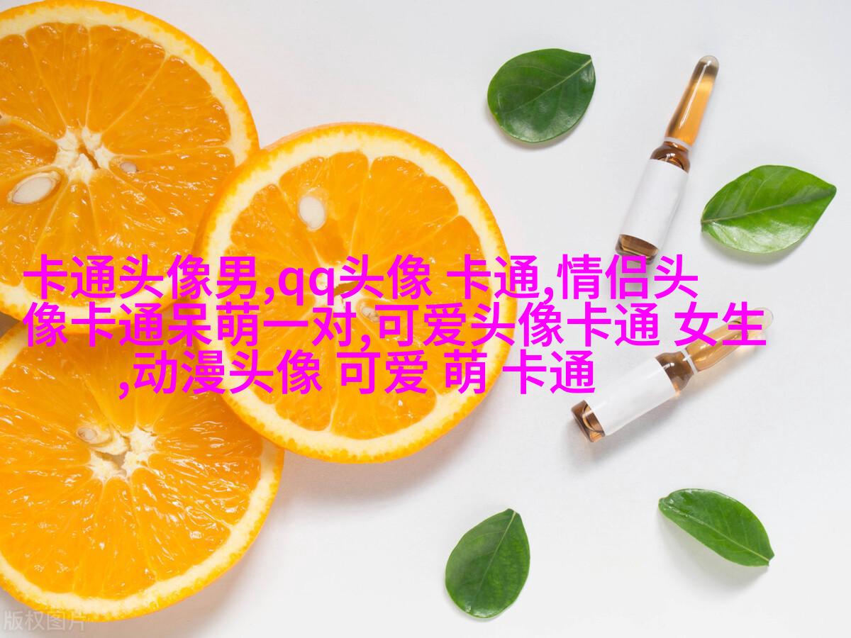 亲蜜的情侣头像