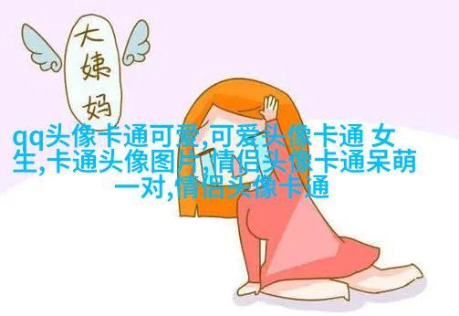 2023最流行洋气头像(18张)