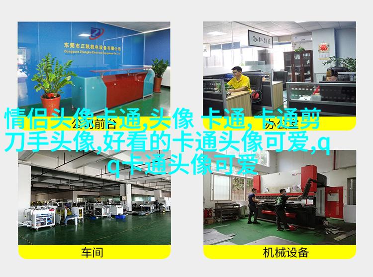 qq头像樱桃小丸子