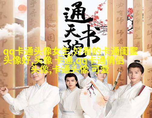 小企鹅图片头像(优选20张)