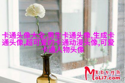 动漫风景图片唯美清新头像(精选24张)