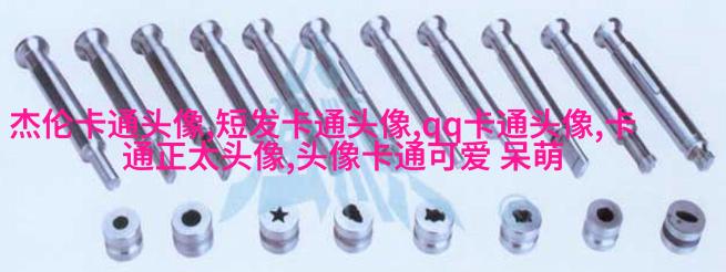 时尚情侣头像