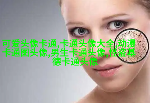 可爱唯美的女生头像