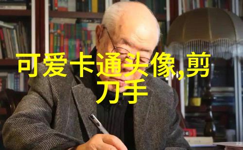 2023最流行洋气头像(24张)