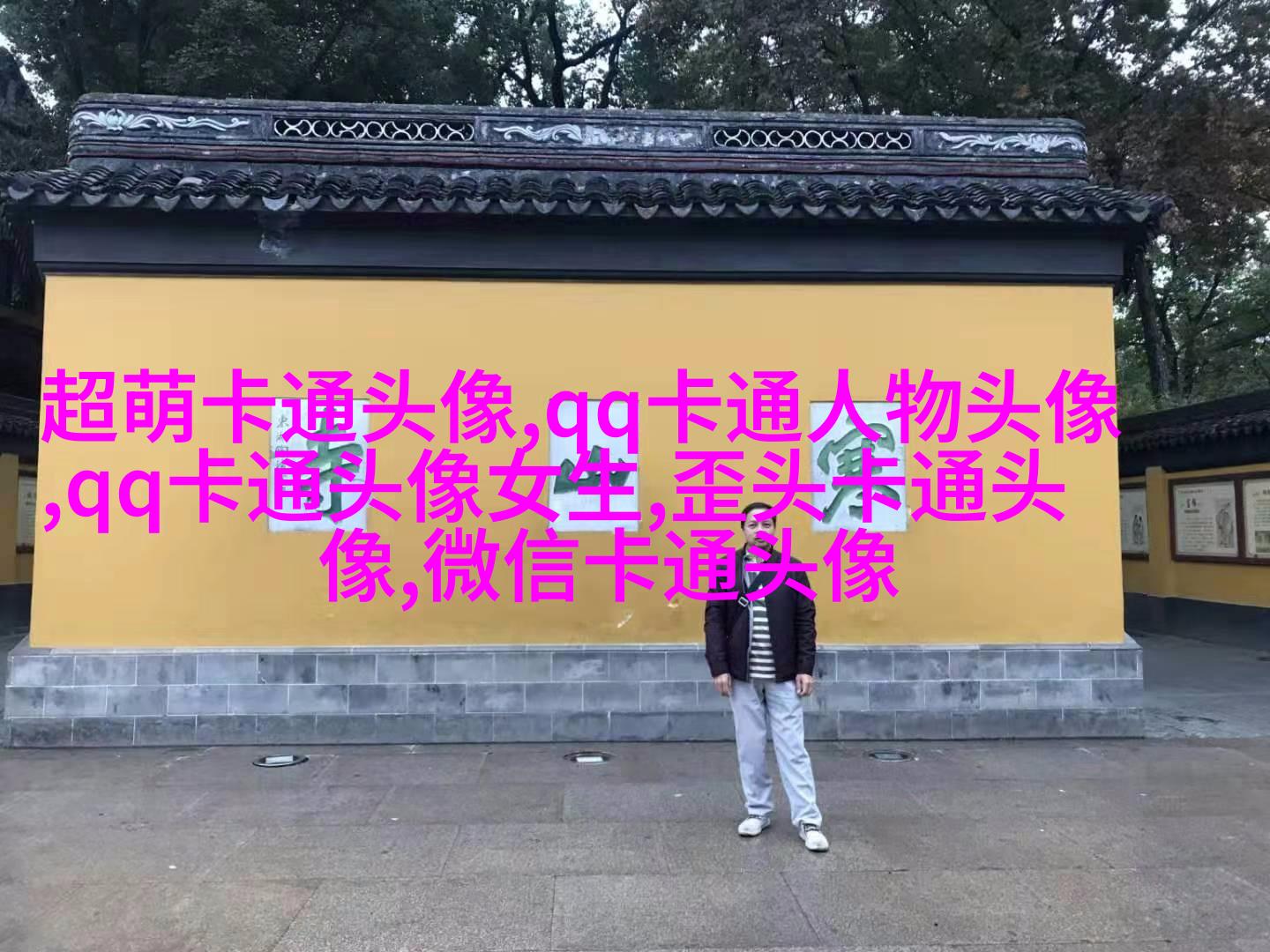三口之家的头像(优选25张)