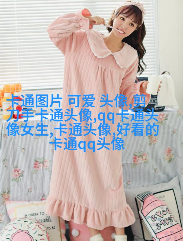 超萌情侣头像一男一女