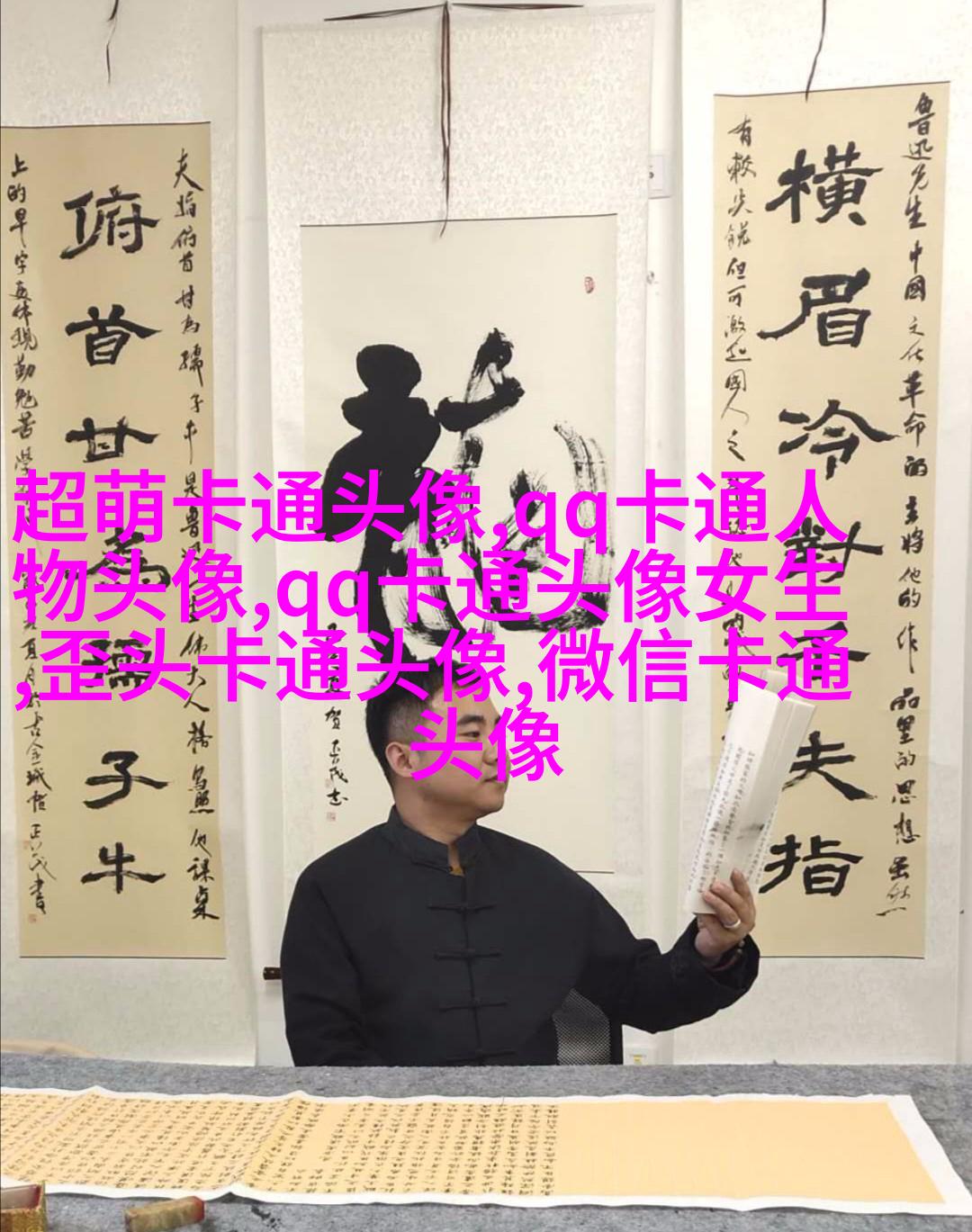 三口之家的头像(优选25张)