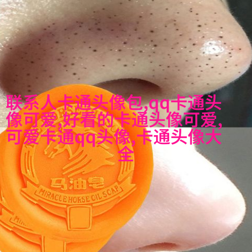 超萌情侣qq头像_微信情侣头像