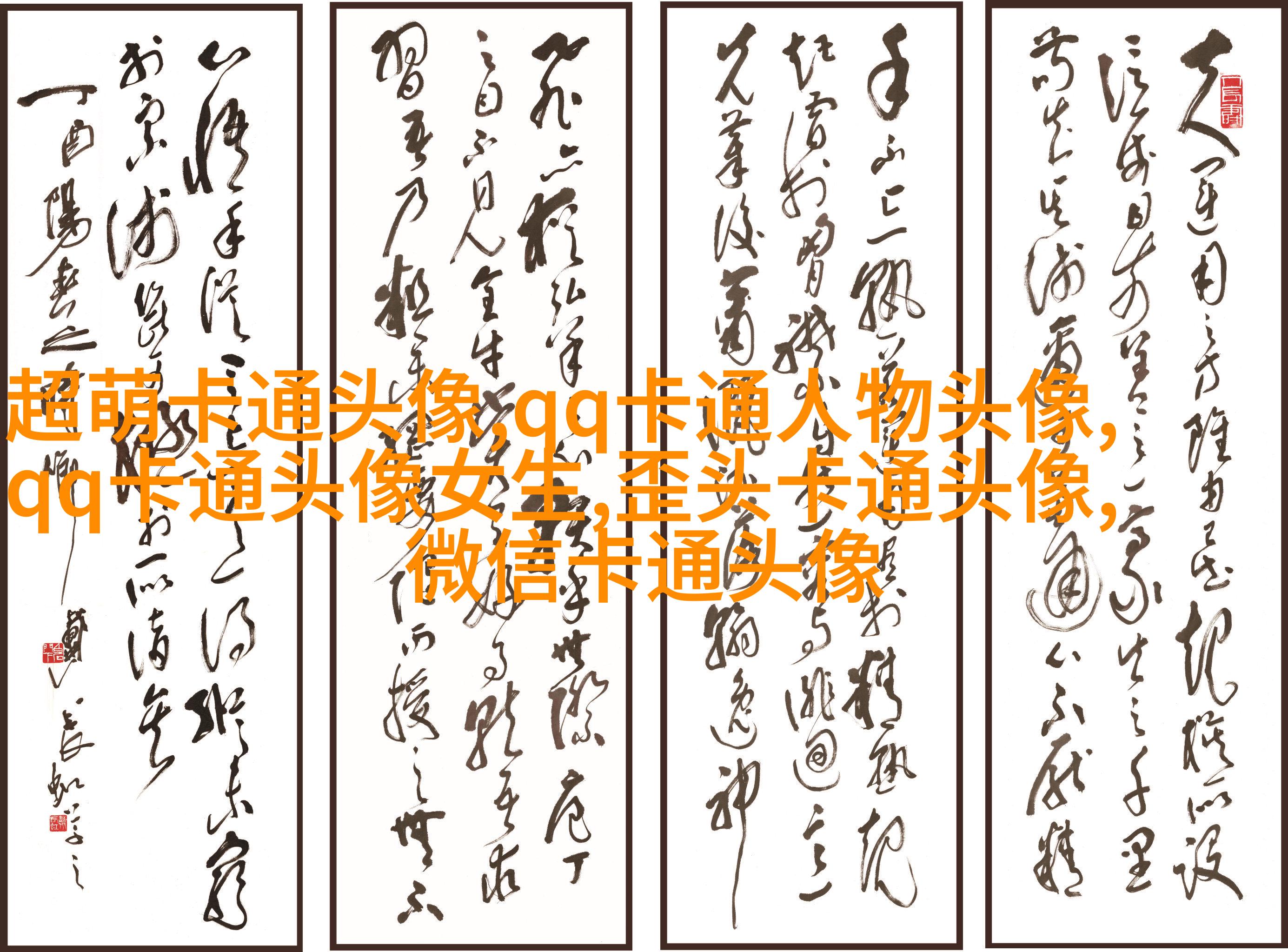 三口之家的头像(优选25张)