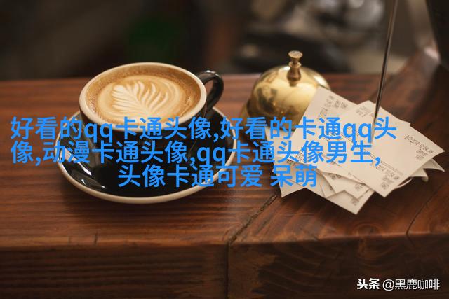 乖巧依人的女生qq头像