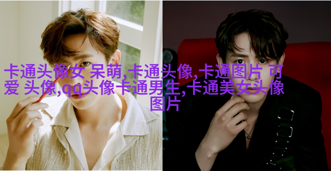 二次元情侣头像两张一男一女(共20张)