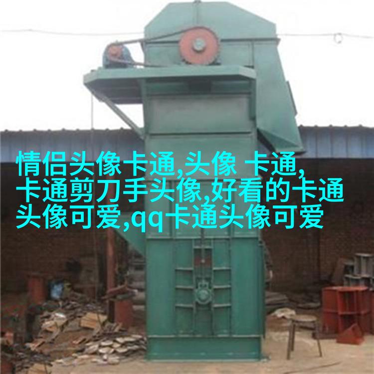 qq头像樱桃小丸子