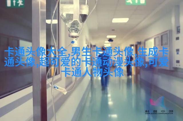 动漫风景图片唯美清新头像(精选24张)