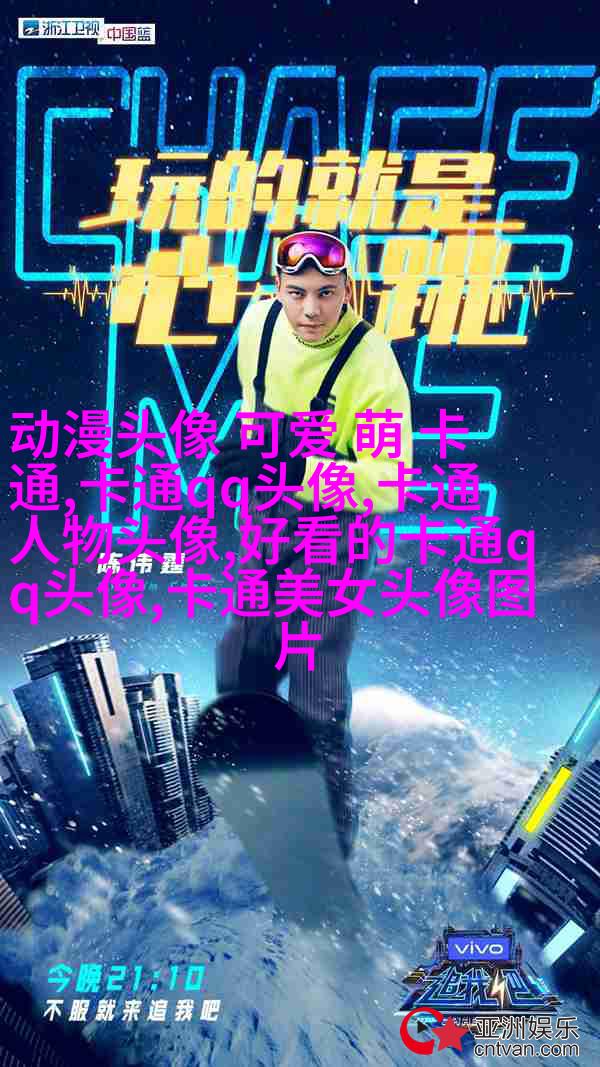 抖音动漫情侣头像(精选24张)