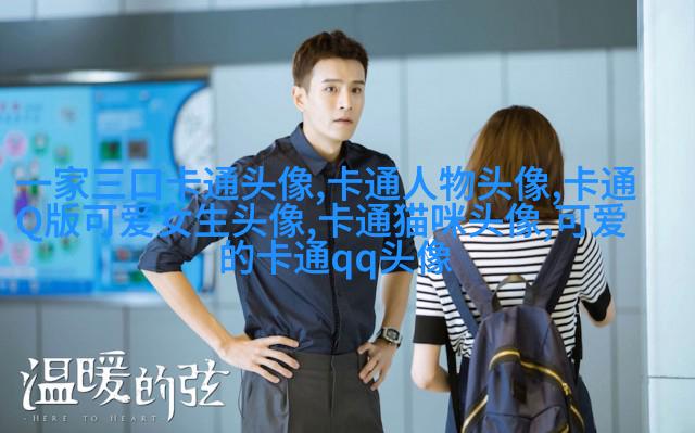 高清好看的可爱简单动漫女孩头像图片(优选35张)