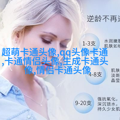 动漫可爱女生头像(精选24张)