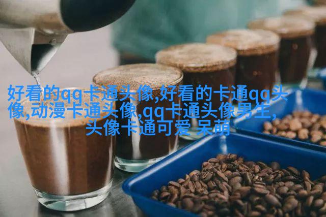 乖巧依人的女生qq头像