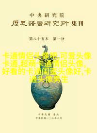 头像短发女生