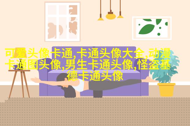 可爱唯美的女生头像