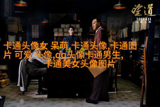 二次元情侣头像两张一男一女(共20张)