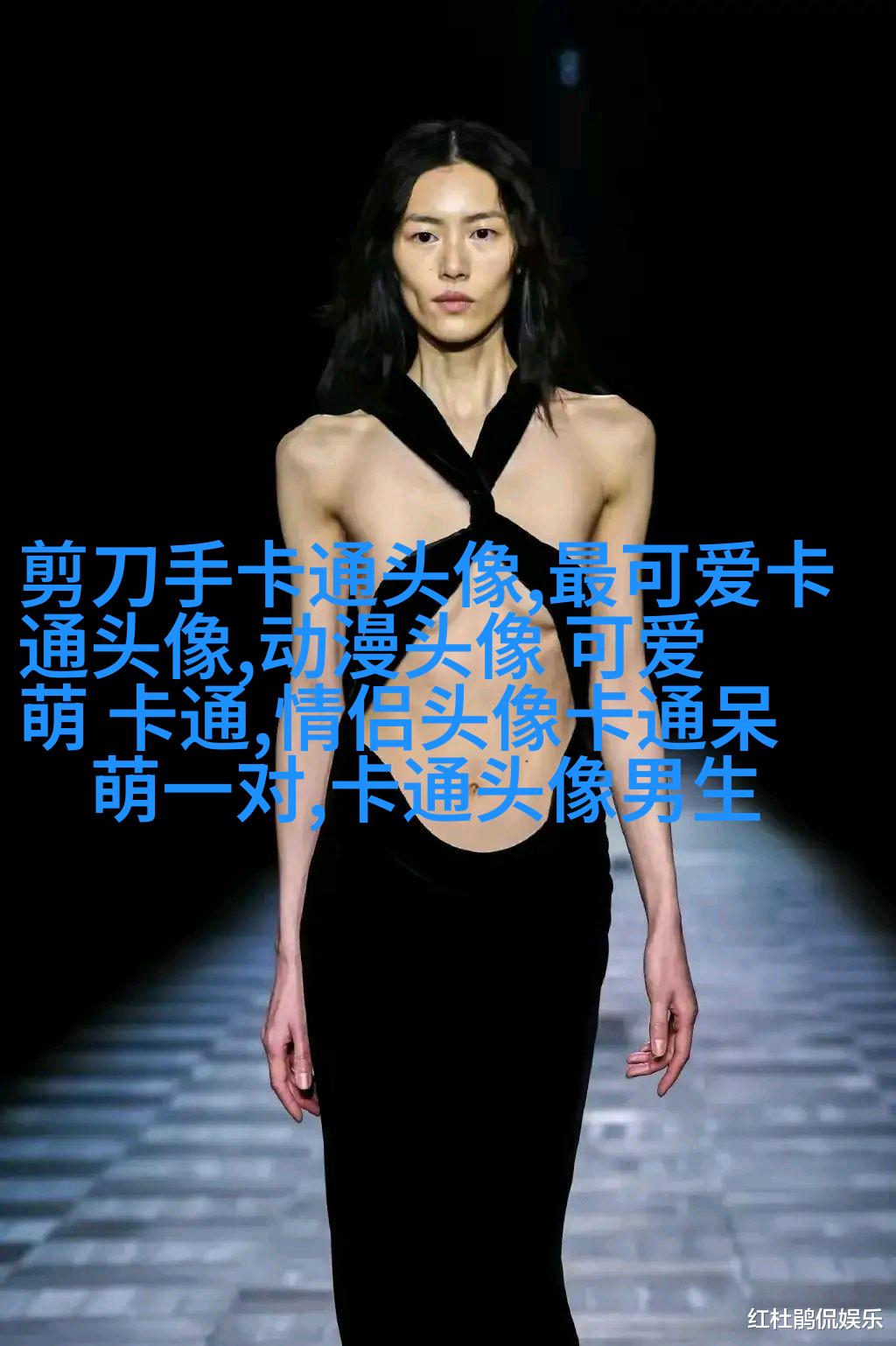 小巧可爱的女生头像