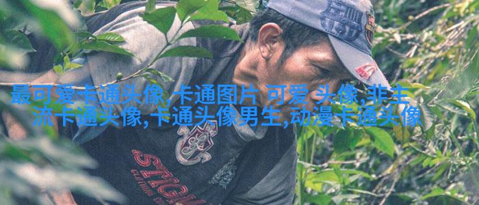 男生帅气萌头像_萌萌的帅男神