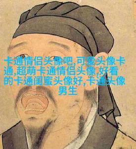 头像短发女生