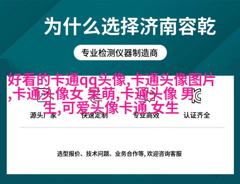 2023最火头像图片(精选16张)