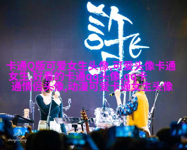 2023年女生头像抖音网红(精选18张)