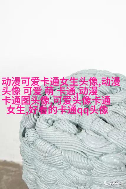 可爱呆萌情侣头像图片(精选20张)