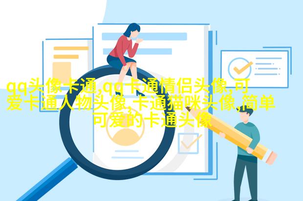 超萌带字头像