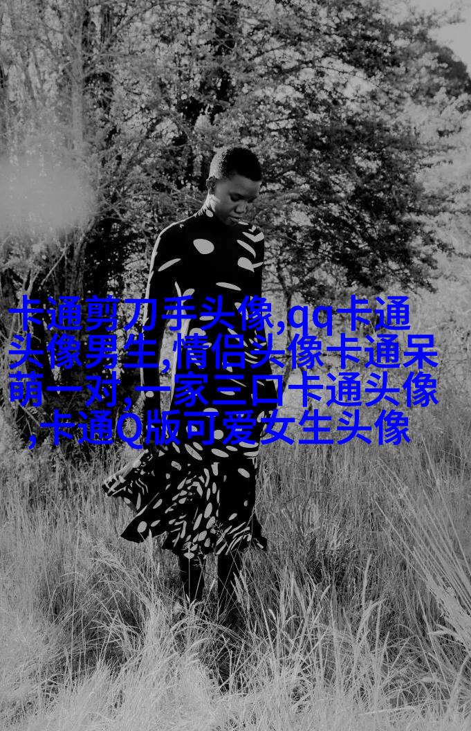 可爱女生带文字头像(精选16张)