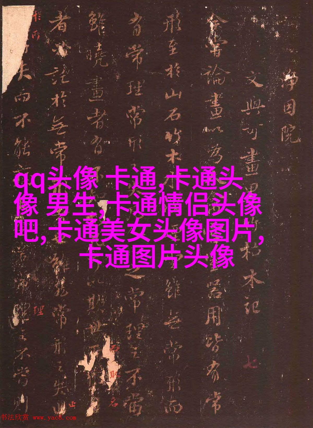 可爱萌女生头像_可爱无敌