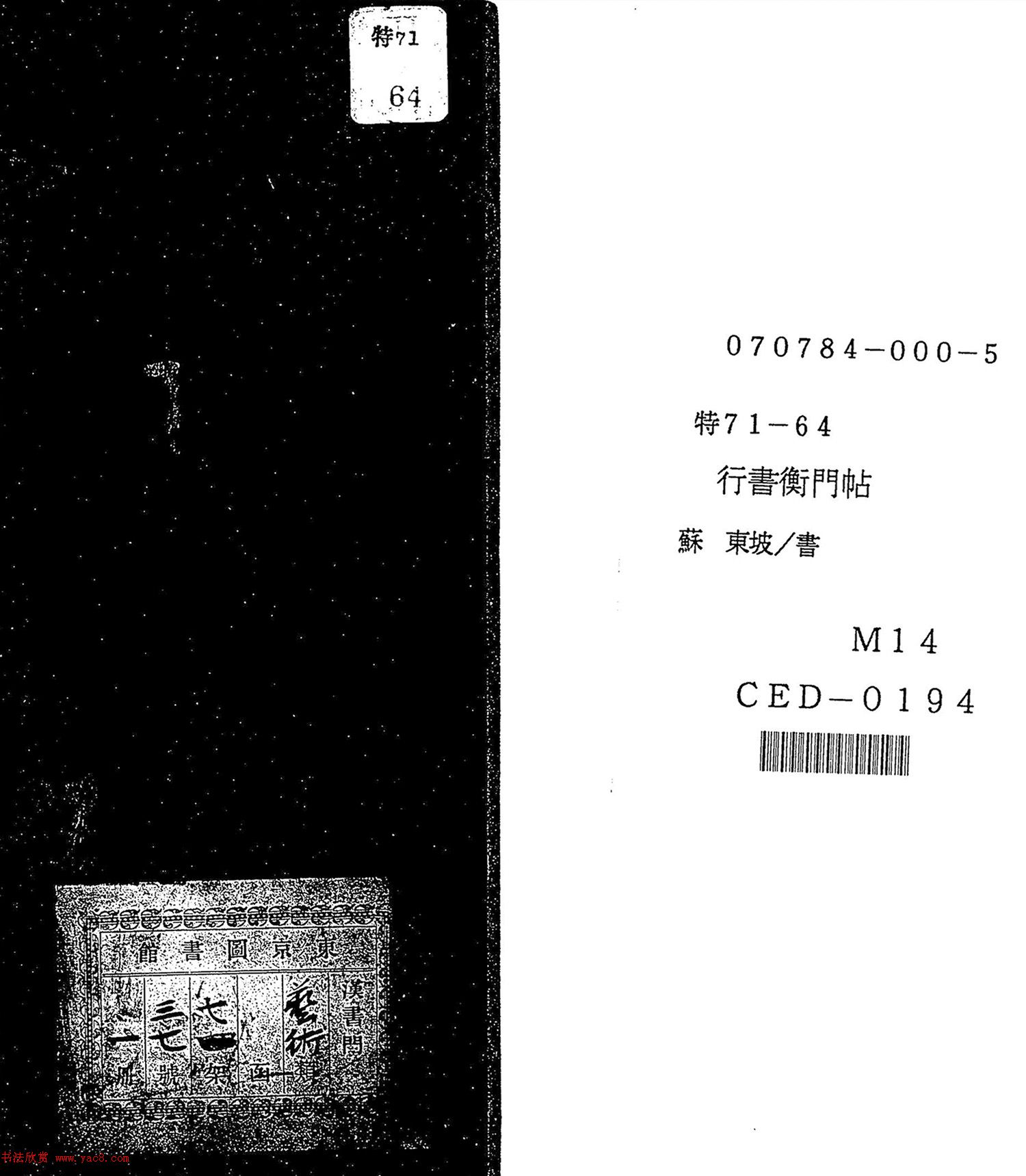 男生最爱的帅气qq头像(18张)