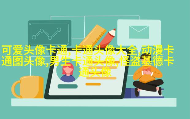可爱唯美的女生头像