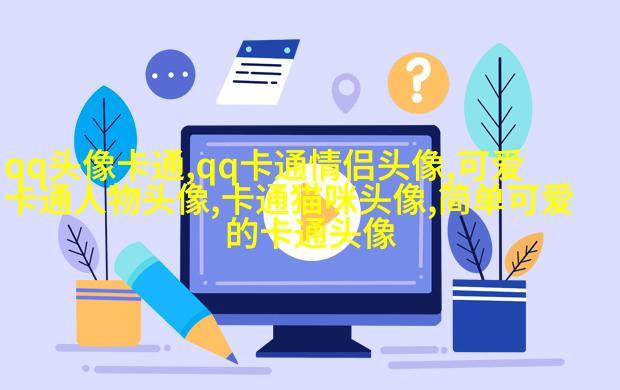 超萌带字头像